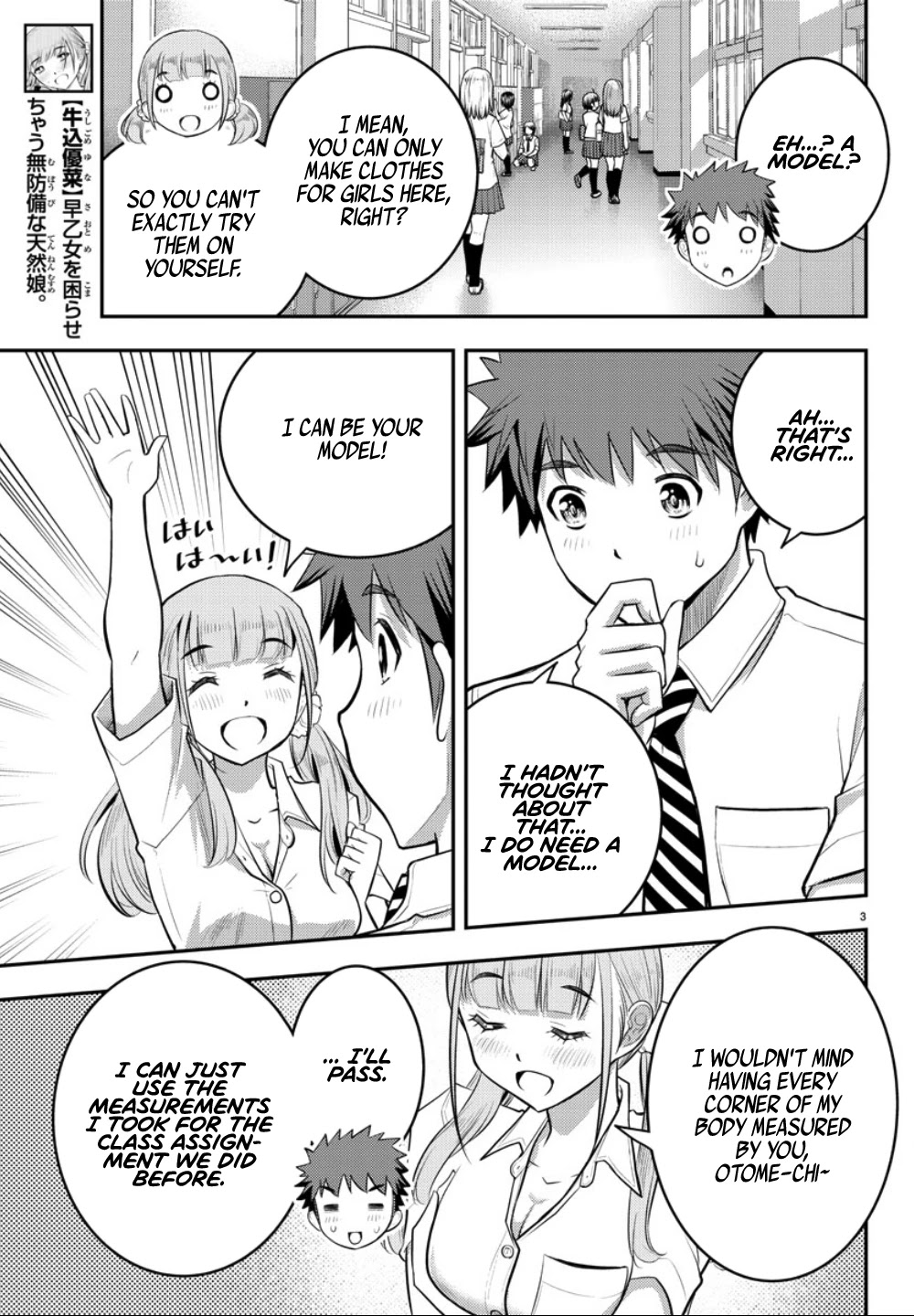 Yankee JK KuzuHana-chan Chapter 25 page 5 - Chapter 25: New Semester