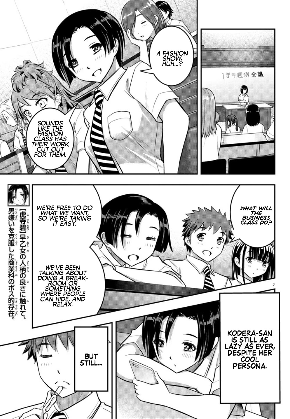 Yankee JK KuzuHana-chan Chapter 25 page 9 - Chapter 25: New Semester