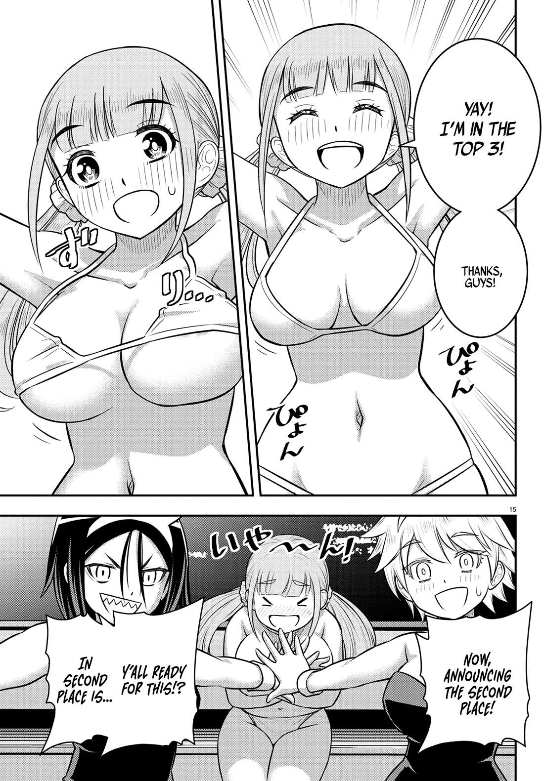Yankee JK KuzuHana-chan Chapter 250.1 page 16 - Chapter 250.1: Popularity contest winners!!