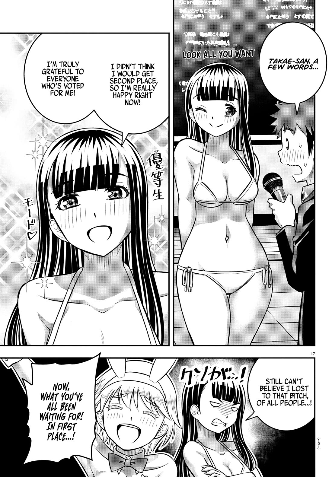 Yankee JK KuzuHana-chan Chapter 250.1 page 18 - Chapter 250.1: Popularity contest winners!!