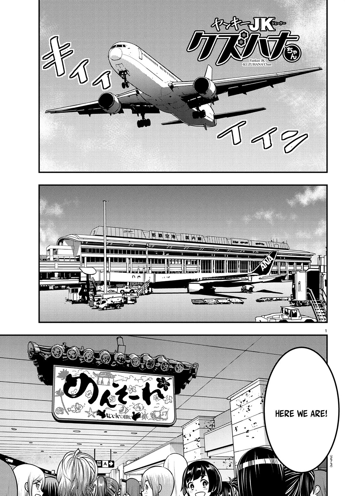 Yankee JK KuzuHana-chan Chapter 250 page 1 - Chapter 250: The School Trip