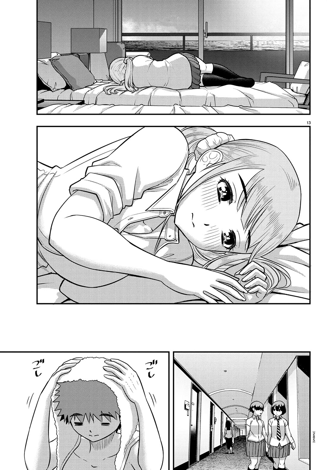 Yankee JK KuzuHana-chan Chapter 250 page 12 - Chapter 250: The School Trip