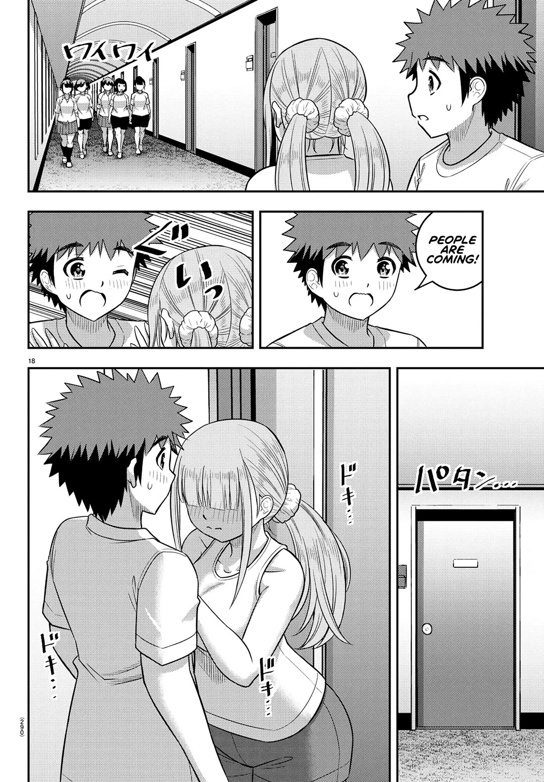 Yankee JK KuzuHana-chan Chapter 250 page 17 - Chapter 250: The School Trip