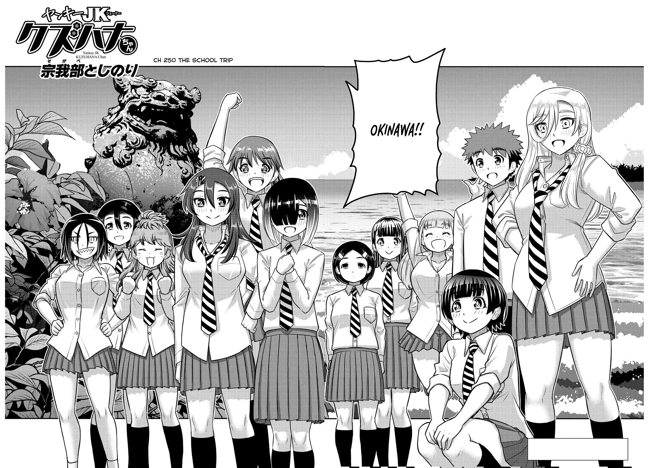 Yankee JK KuzuHana-chan Chapter 250 page 2 - Chapter 250: The School Trip