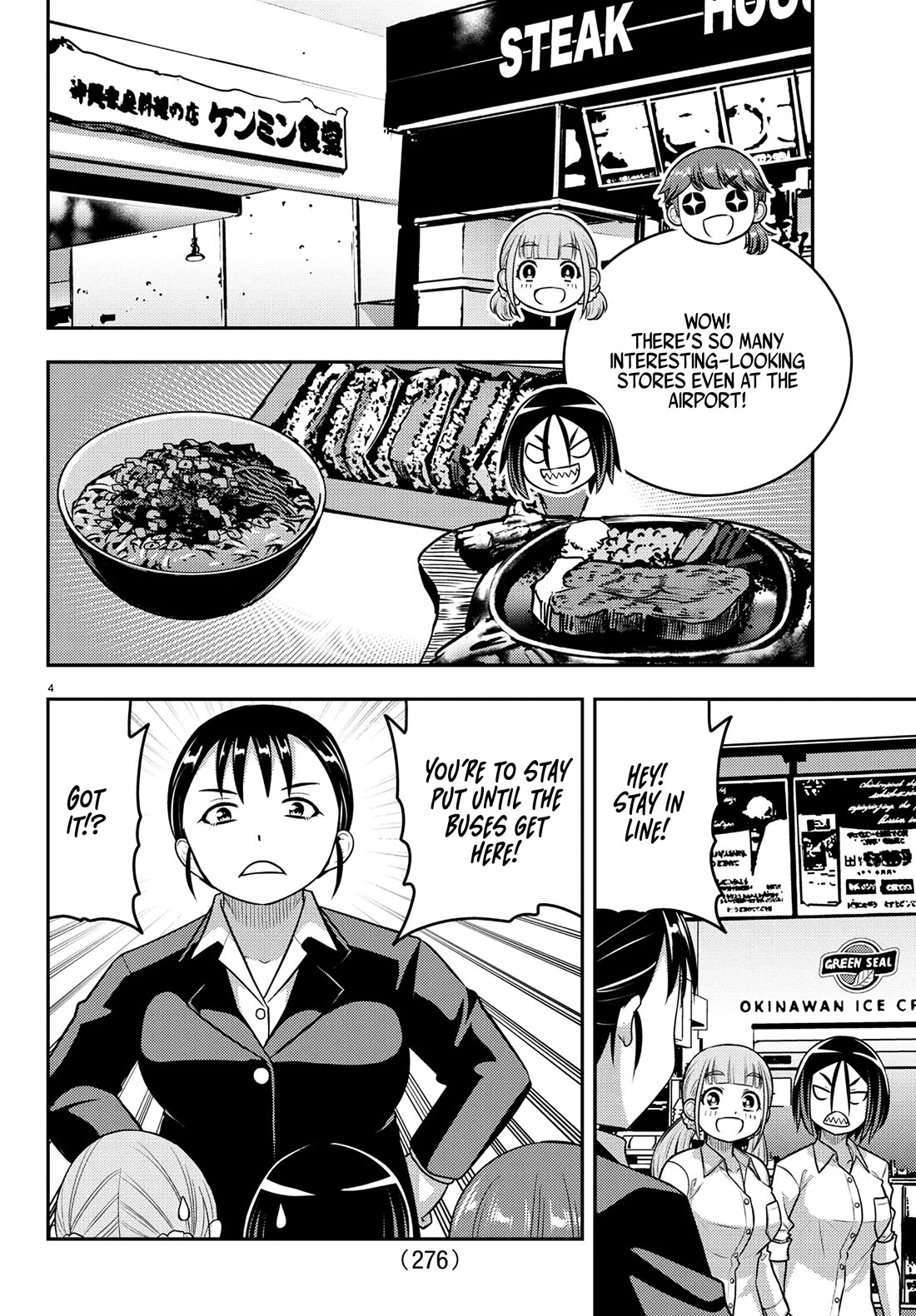 Yankee JK KuzuHana-chan Chapter 250 page 3 - Chapter 250: The School Trip