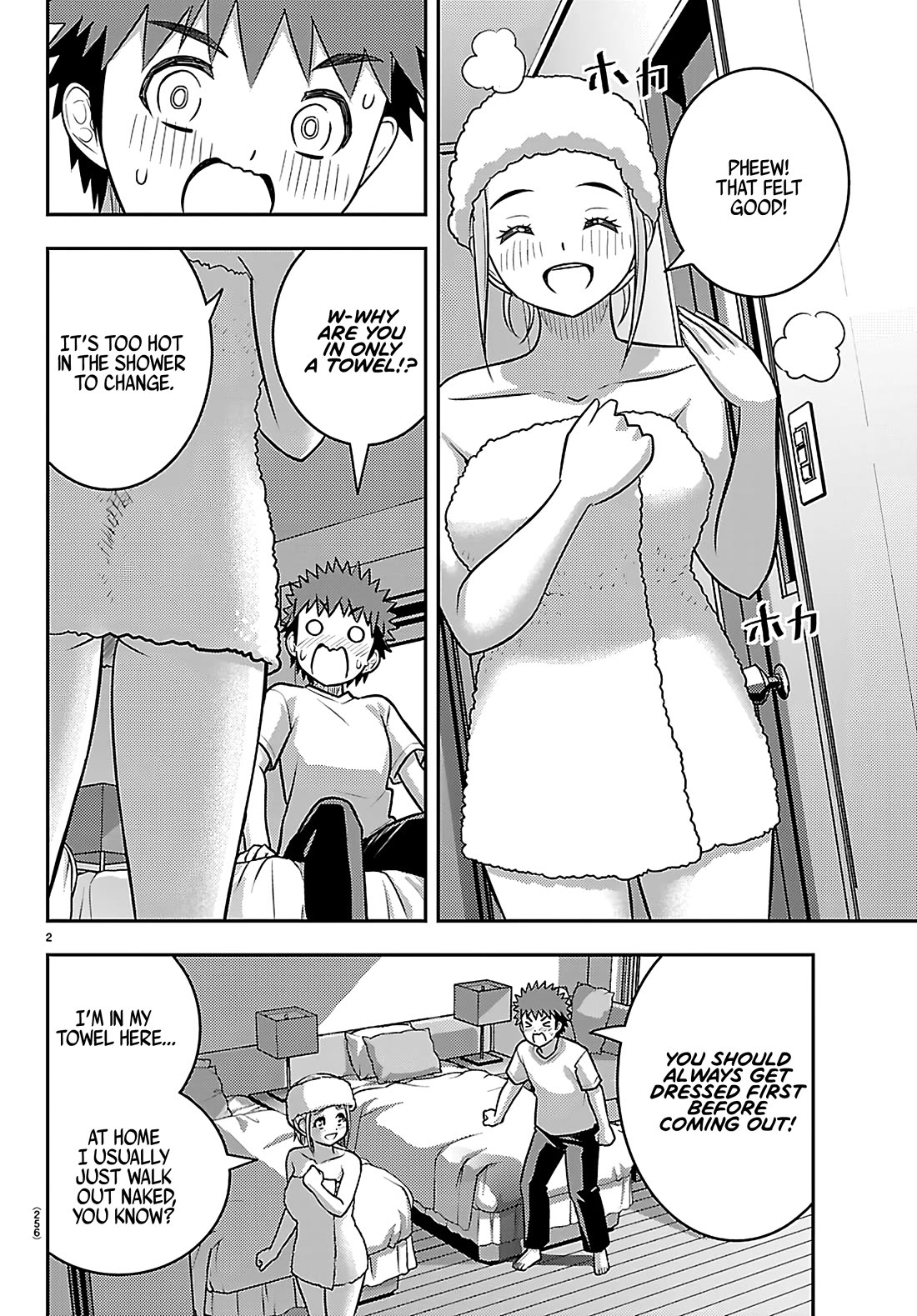 Yankee JK KuzuHana-chan Chapter 251 page 2 - Chapter 251: Always and Always