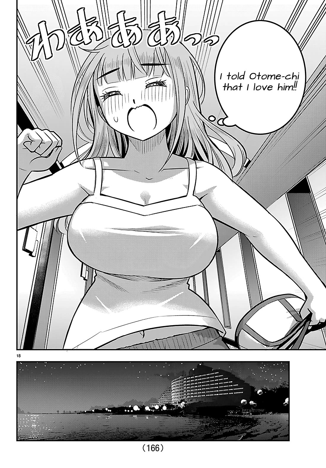 Yankee JK KuzuHana-chan Chapter 252 page 19 - Chapter 252: I Forgot