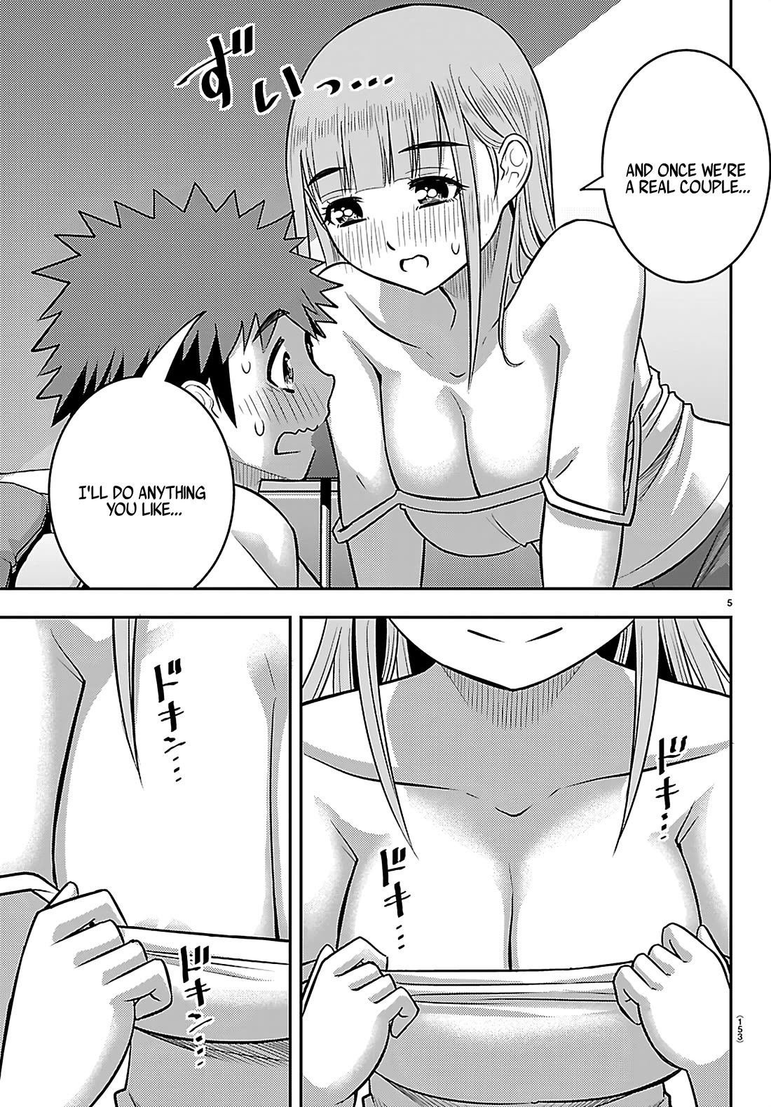 Yankee JK KuzuHana-chan Chapter 252 page 6 - Chapter 252: I Forgot