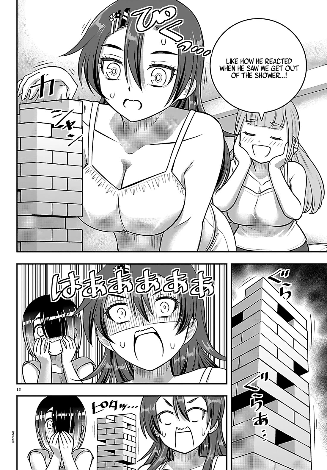 Yankee JK KuzuHana-chan Chapter 253 page 12 - Chapter 253: Jenga! A Young Girls' Battle!