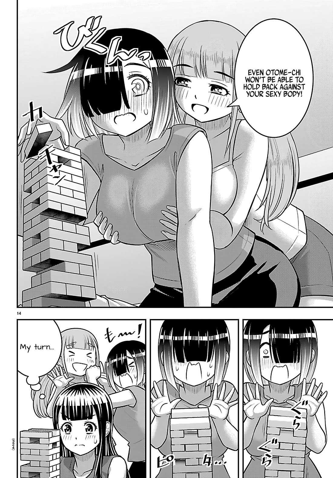 Yankee JK KuzuHana-chan Chapter 253 page 14 - Chapter 253: Jenga! A Young Girls' Battle!