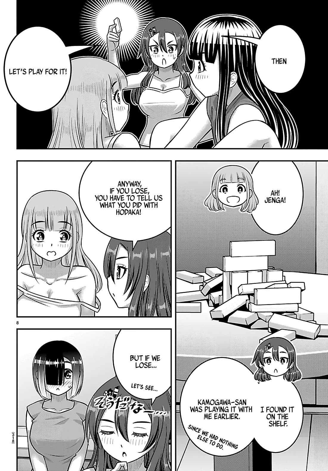 Yankee JK KuzuHana-chan Chapter 253 page 8 - Chapter 253: Jenga! A Young Girls' Battle!