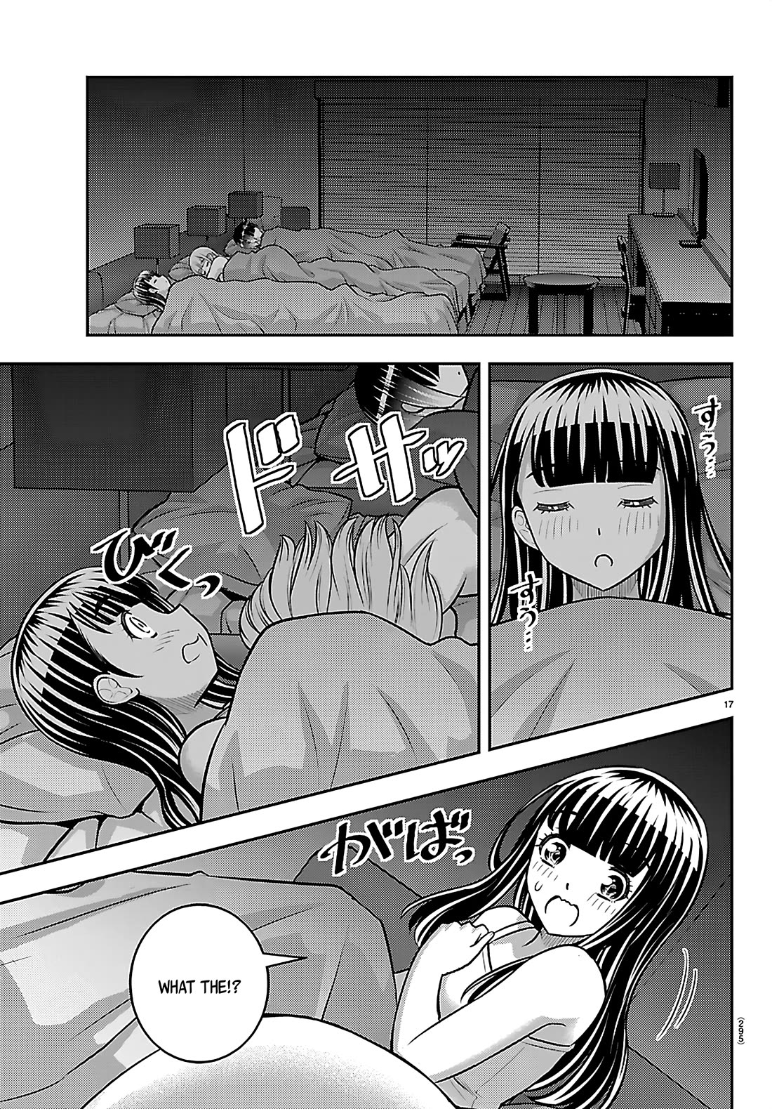 Yankee JK KuzuHana-chan Chapter 254 page 17 - Chapter 254: Sleepless Night