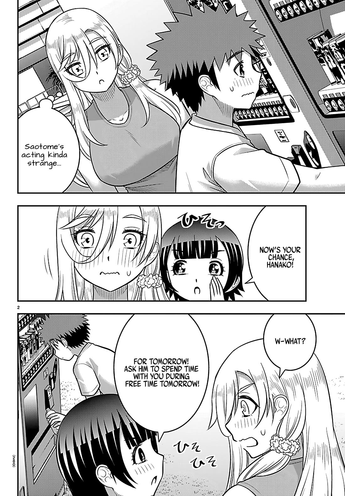 Yankee JK KuzuHana-chan Chapter 254 page 2 - Chapter 254: Sleepless Night