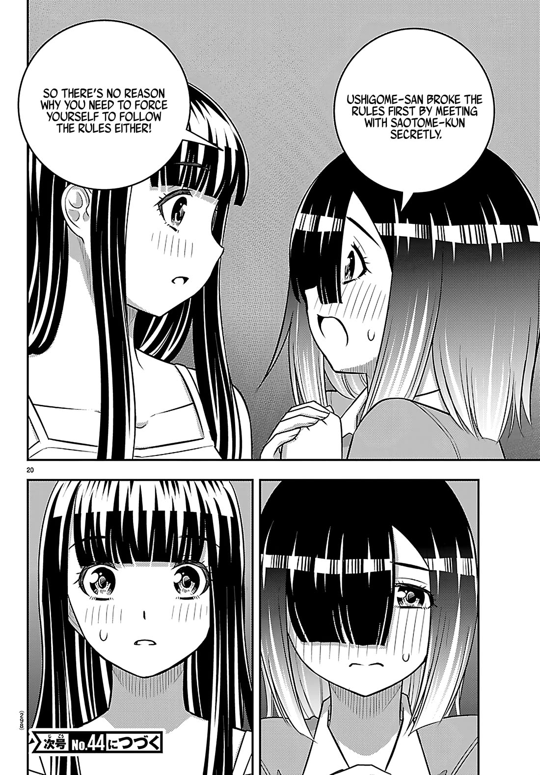 Yankee JK KuzuHana-chan Chapter 254 page 20 - Chapter 254: Sleepless Night