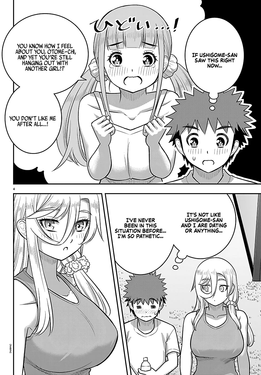 Yankee JK KuzuHana-chan Chapter 254 page 4 - Chapter 254: Sleepless Night