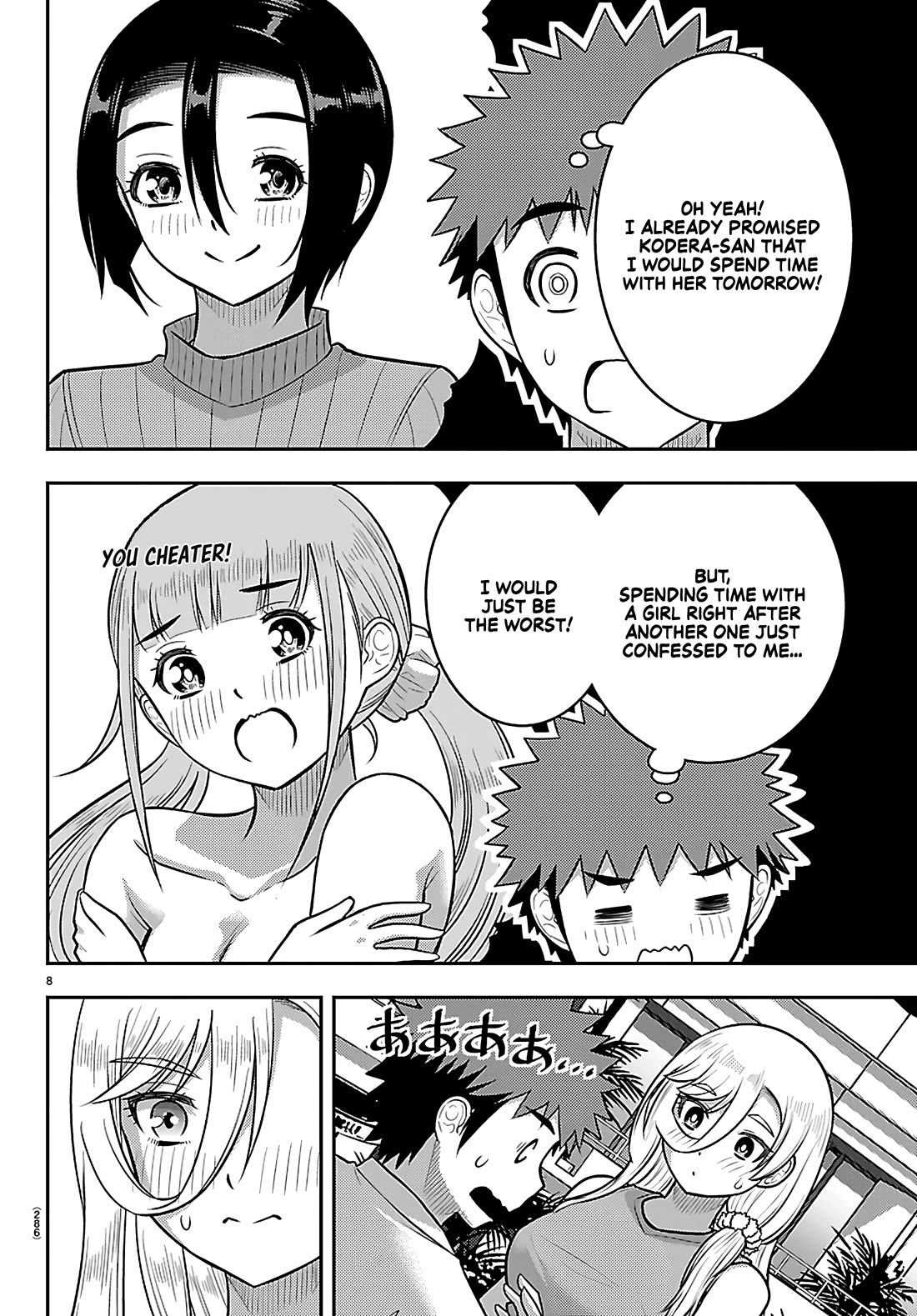 Yankee JK KuzuHana-chan Chapter 254 page 8 - Chapter 254: Sleepless Night