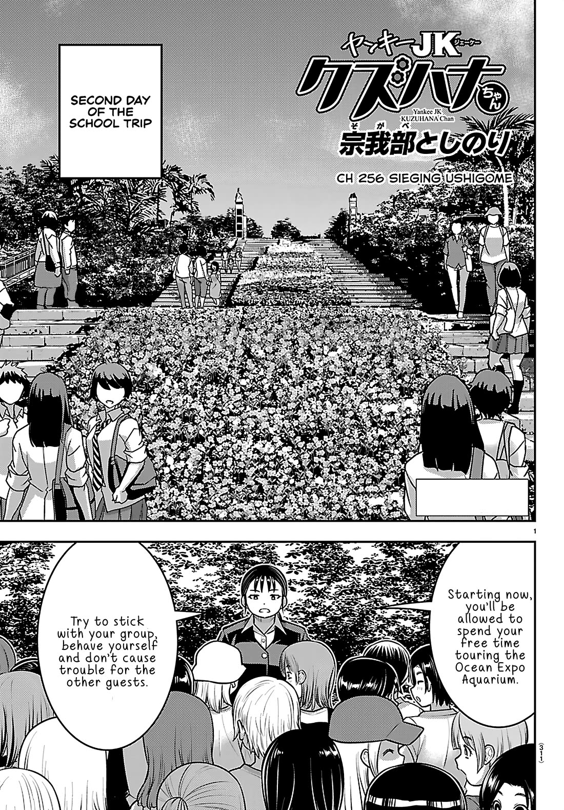 Yankee JK KuzuHana-chan Chapter 256 page 1 - Chapter 256: Sieging Ushigome