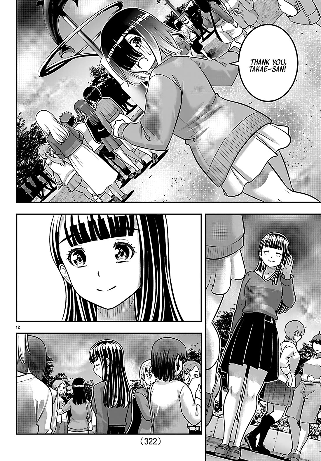 Yankee JK KuzuHana-chan Chapter 256 page 12 - Chapter 256: Sieging Ushigome