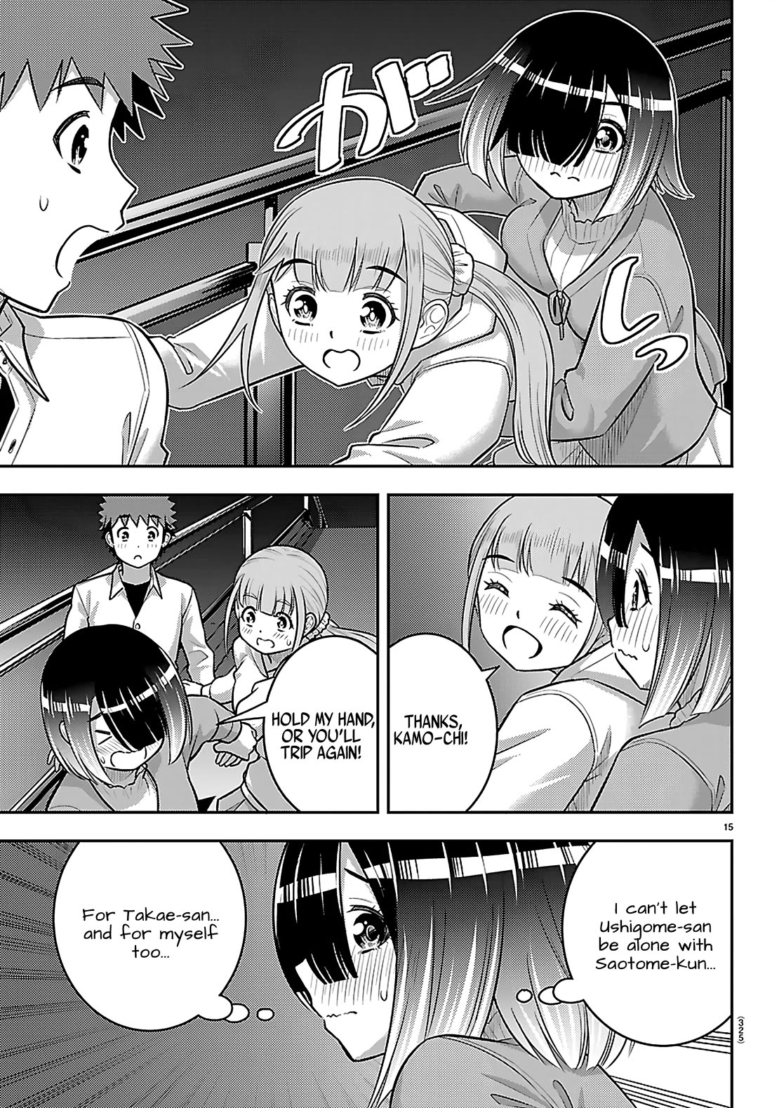 Yankee JK KuzuHana-chan Chapter 256 page 15 - Chapter 256: Sieging Ushigome