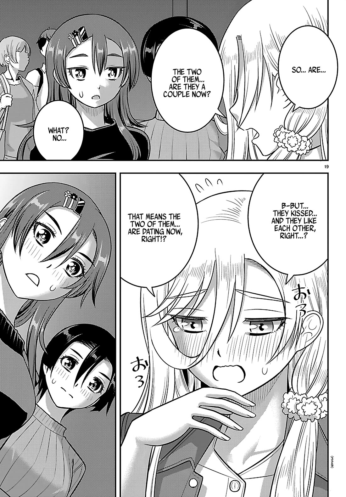 Yankee JK KuzuHana-chan Chapter 256 page 19 - Chapter 256: Sieging Ushigome