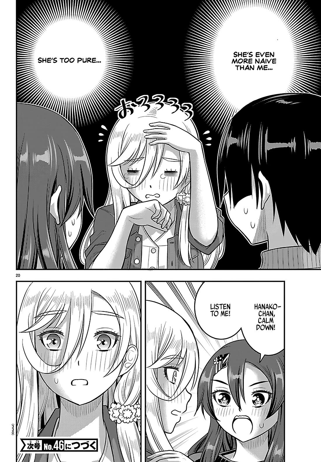 Yankee JK KuzuHana-chan Chapter 256 page 20 - Chapter 256: Sieging Ushigome