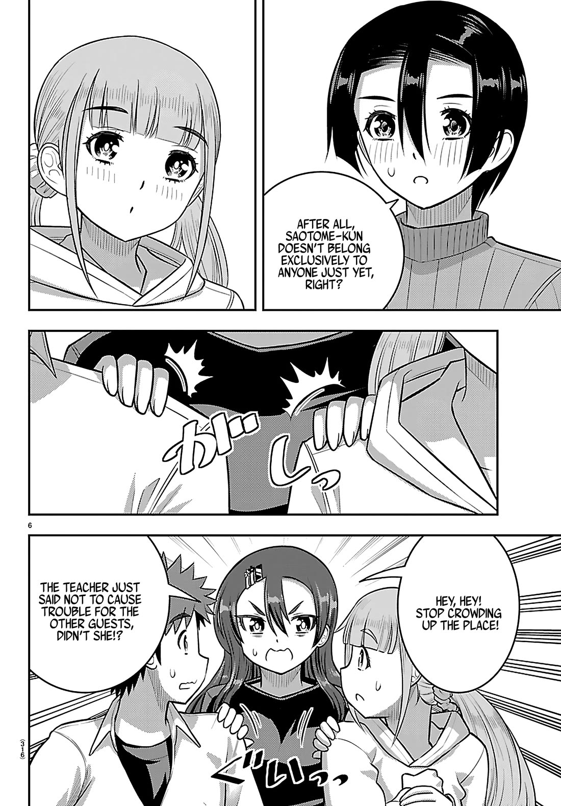 Yankee JK KuzuHana-chan Chapter 256 page 6 - Chapter 256: Sieging Ushigome