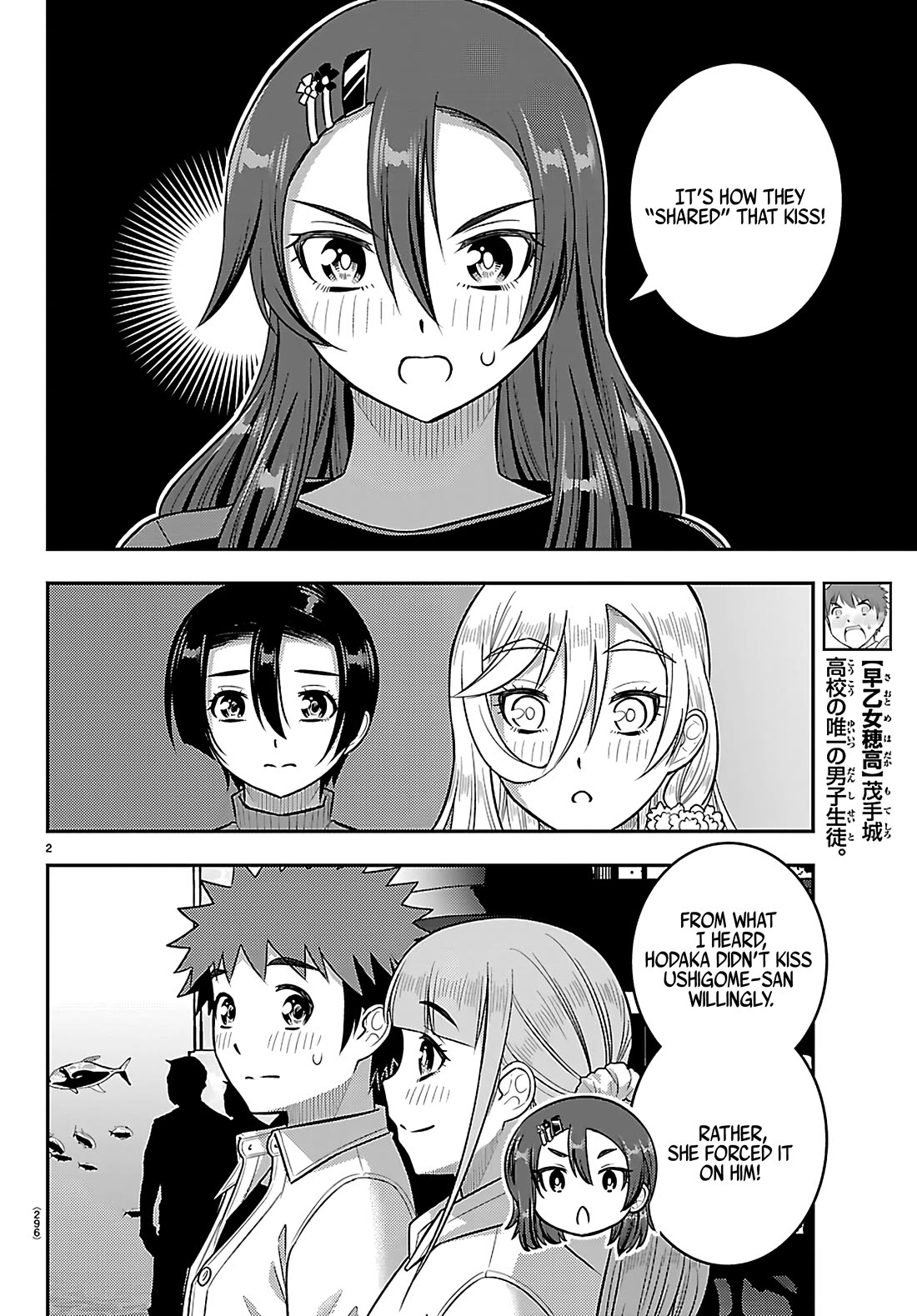 Yankee JK KuzuHana-chan Chapter 257 page 2 - Chapter 257: I won't give up