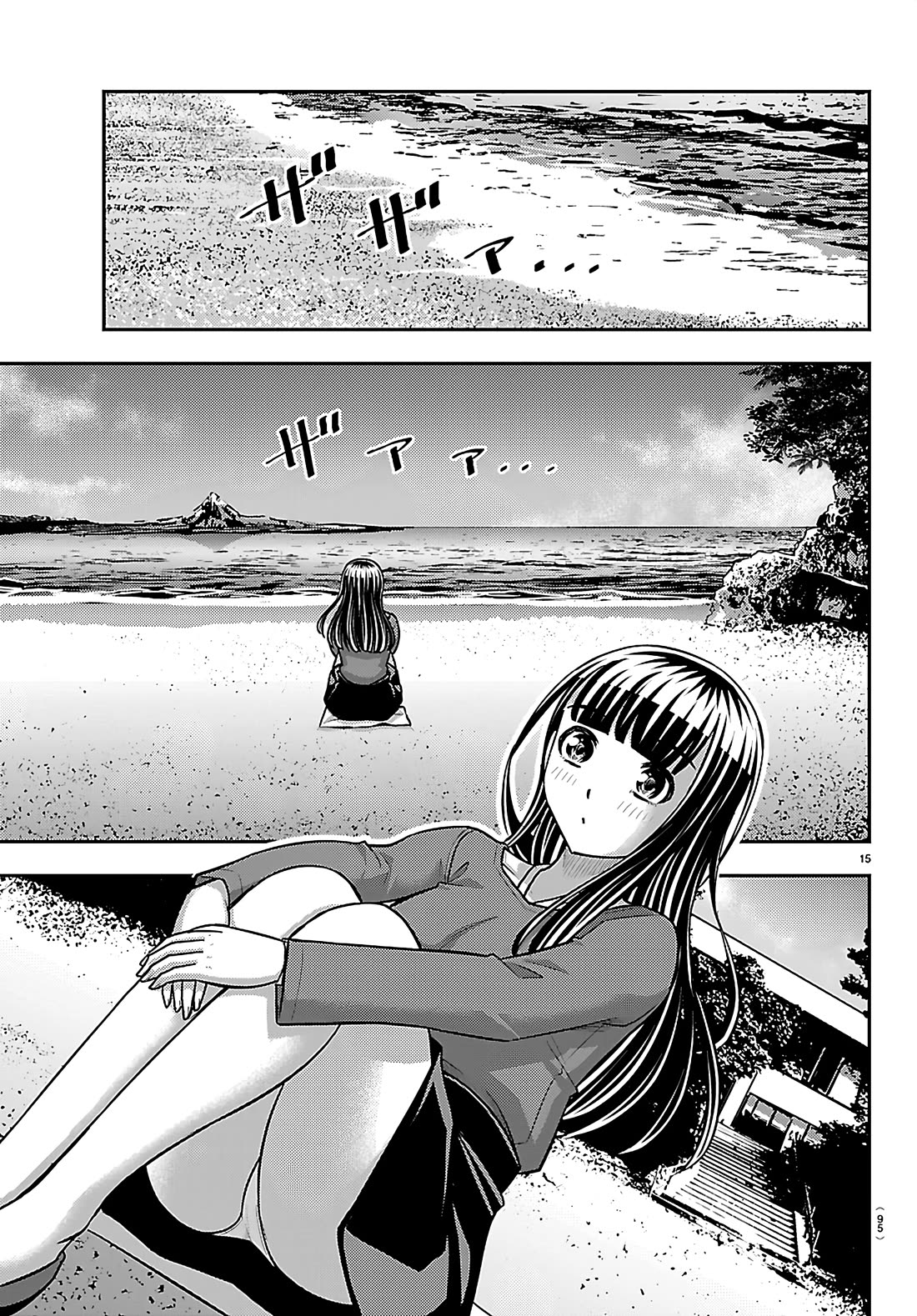 Yankee JK KuzuHana-chan Chapter 258 page 16 - Chapter 258: Something to Talk About