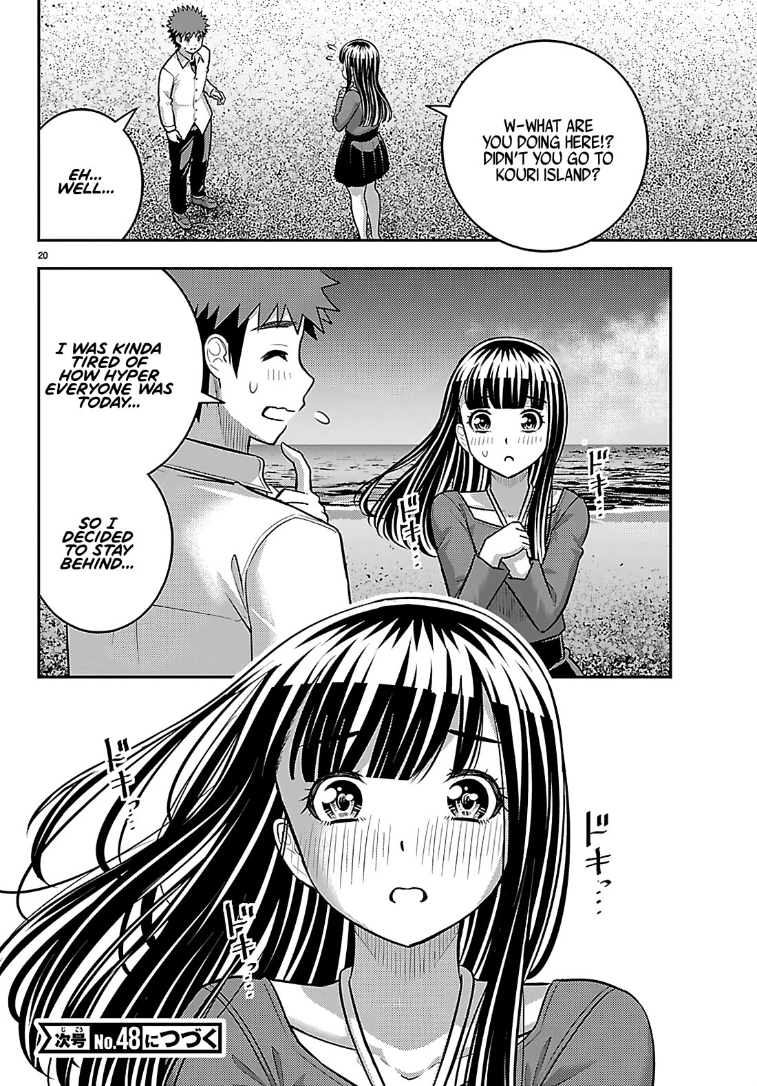 Yankee JK KuzuHana-chan Chapter 258 page 20 - Chapter 258: Something to Talk About