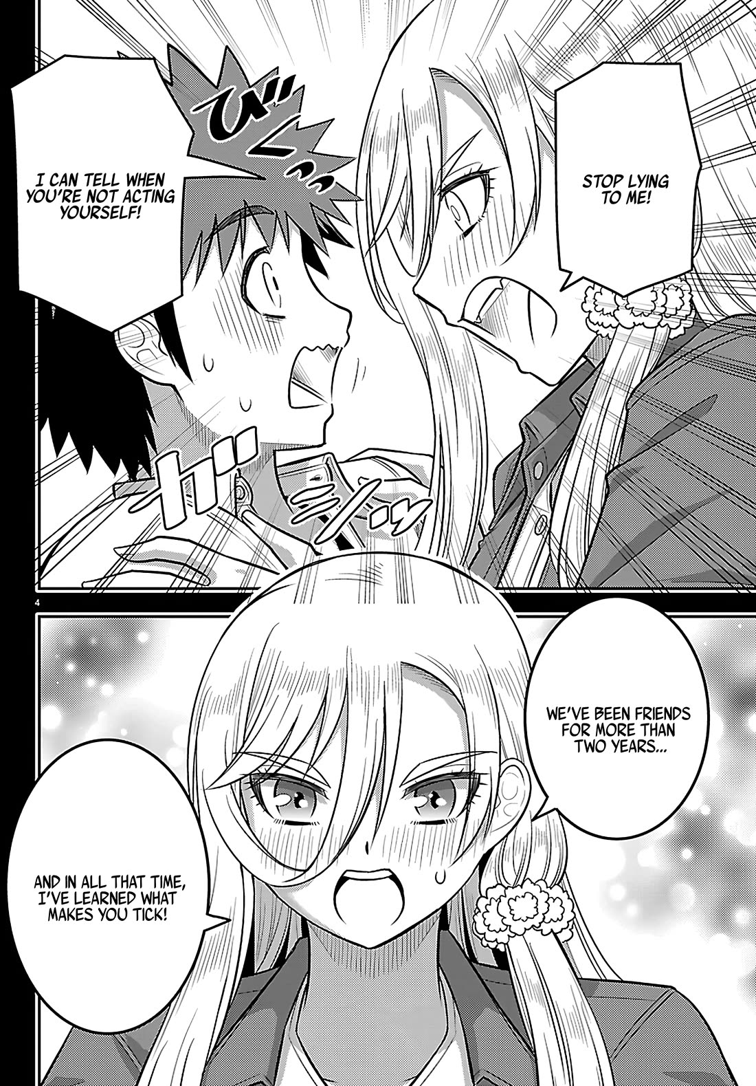 Yankee JK KuzuHana-chan Chapter 259 page 4 - Chapter 259: Just Us on the Beach