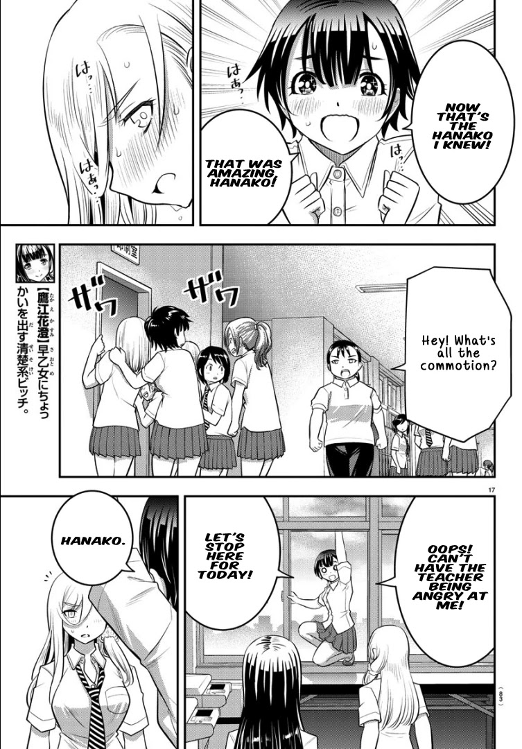 Yankee JK KuzuHana-chan Chapter 26 page 16 - Chapter 26: Negligence