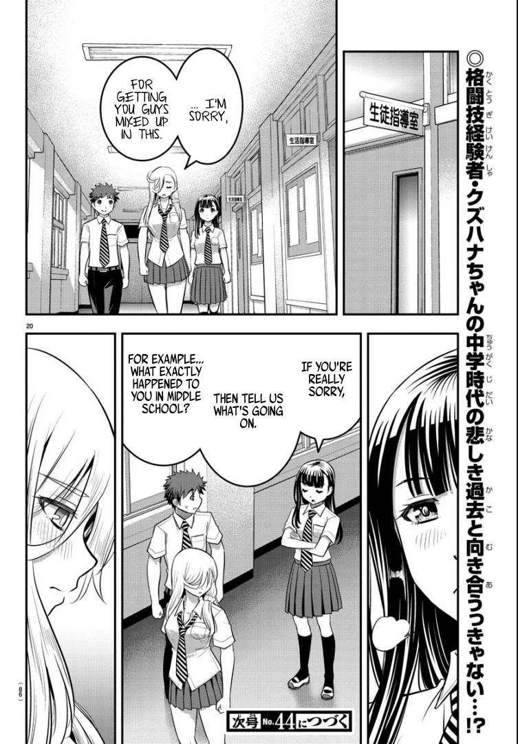 Yankee JK KuzuHana-chan Chapter 26 page 19 - Chapter 26: Negligence