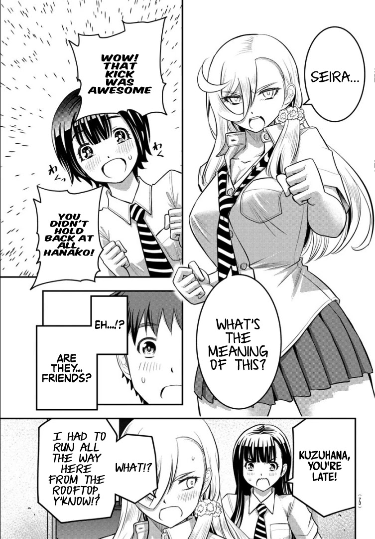 Yankee JK KuzuHana-chan Chapter 26 page 6 - Chapter 26: Negligence
