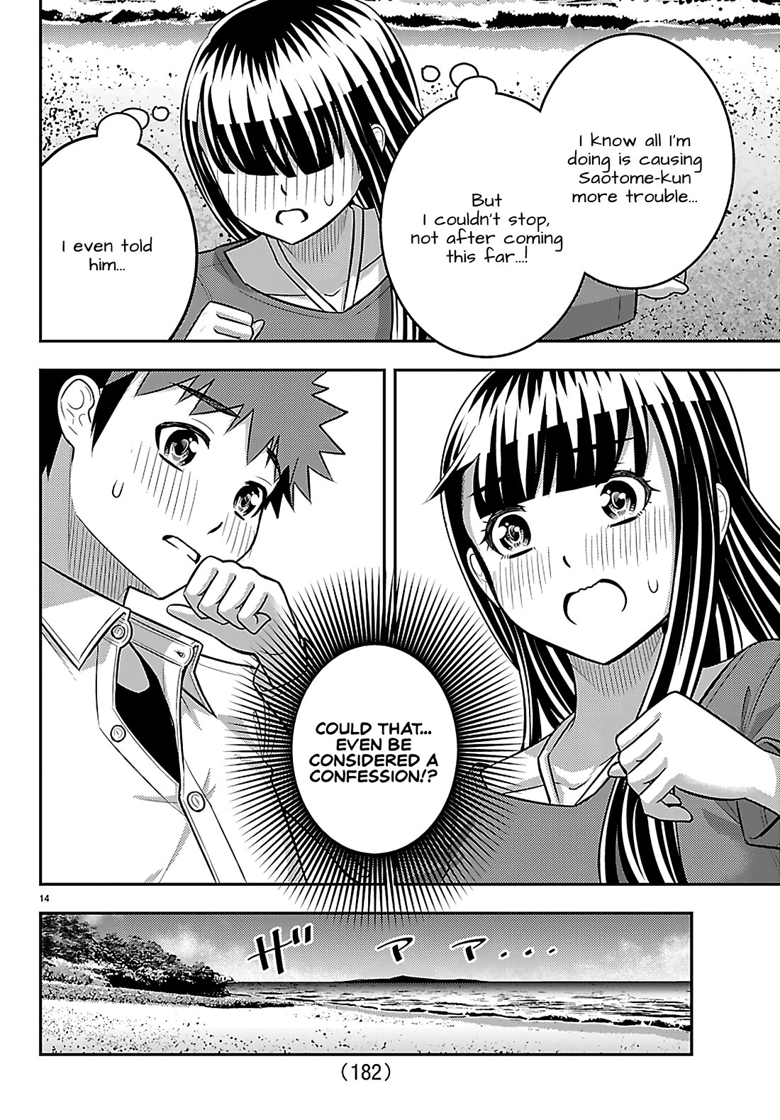 Yankee JK KuzuHana-chan Chapter 260 page 14 - Chapter 260: If I Didn't Care