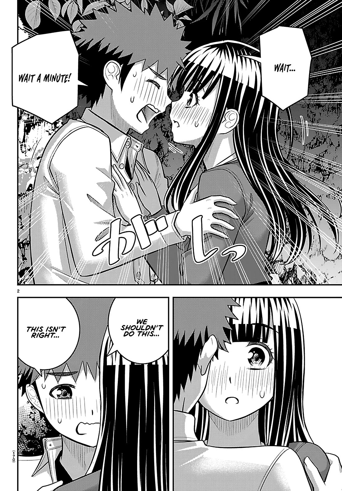 Yankee JK KuzuHana-chan Chapter 260 page 2 - Chapter 260: If I Didn't Care