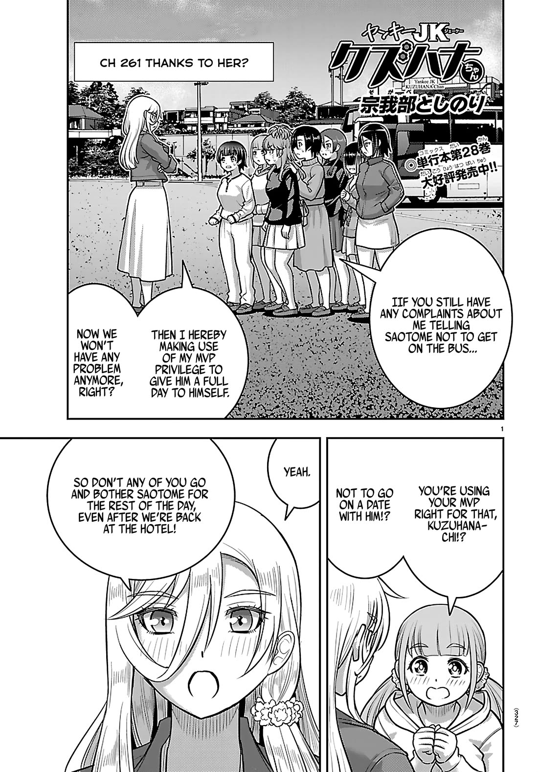 Yankee JK KuzuHana-chan Chapter 261 page 1 - Chapter 261: Thanks to her?
