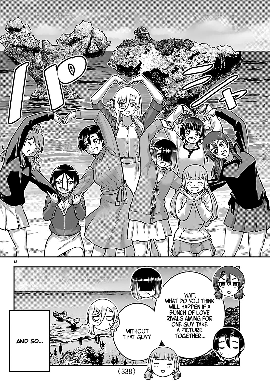 Yankee JK KuzuHana-chan Chapter 261 page 12 - Chapter 261: Thanks to her?
