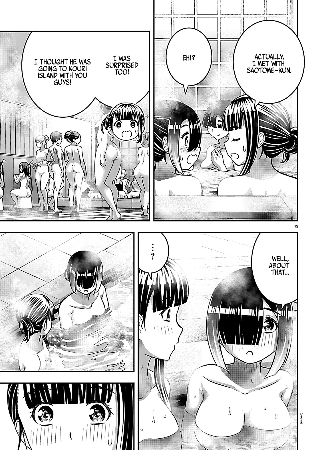 Yankee JK KuzuHana-chan Chapter 261 page 19 - Chapter 261: Thanks to her?