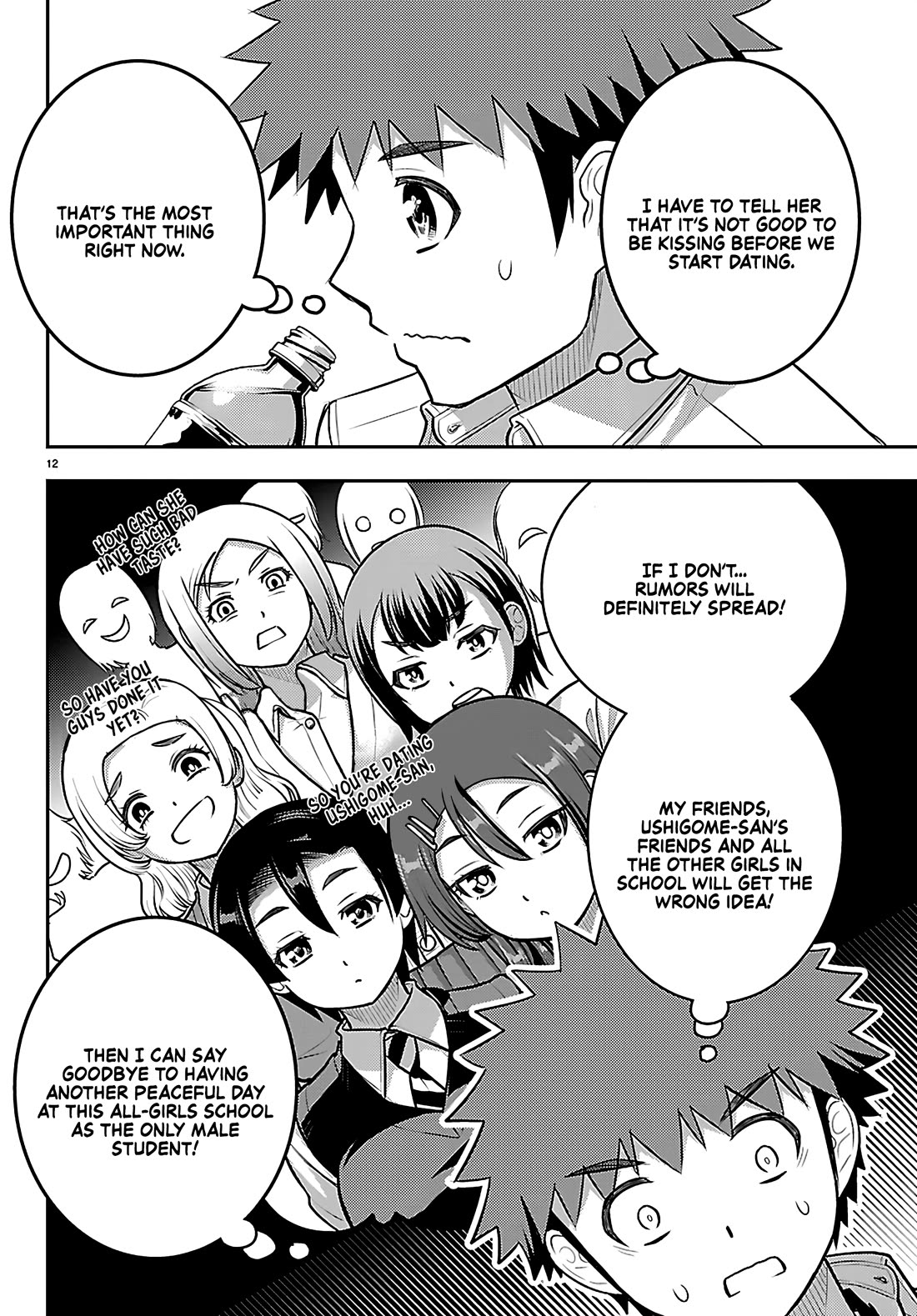 Yankee JK KuzuHana-chan Chapter 262 page 12 - Chapter 262: Confrontation