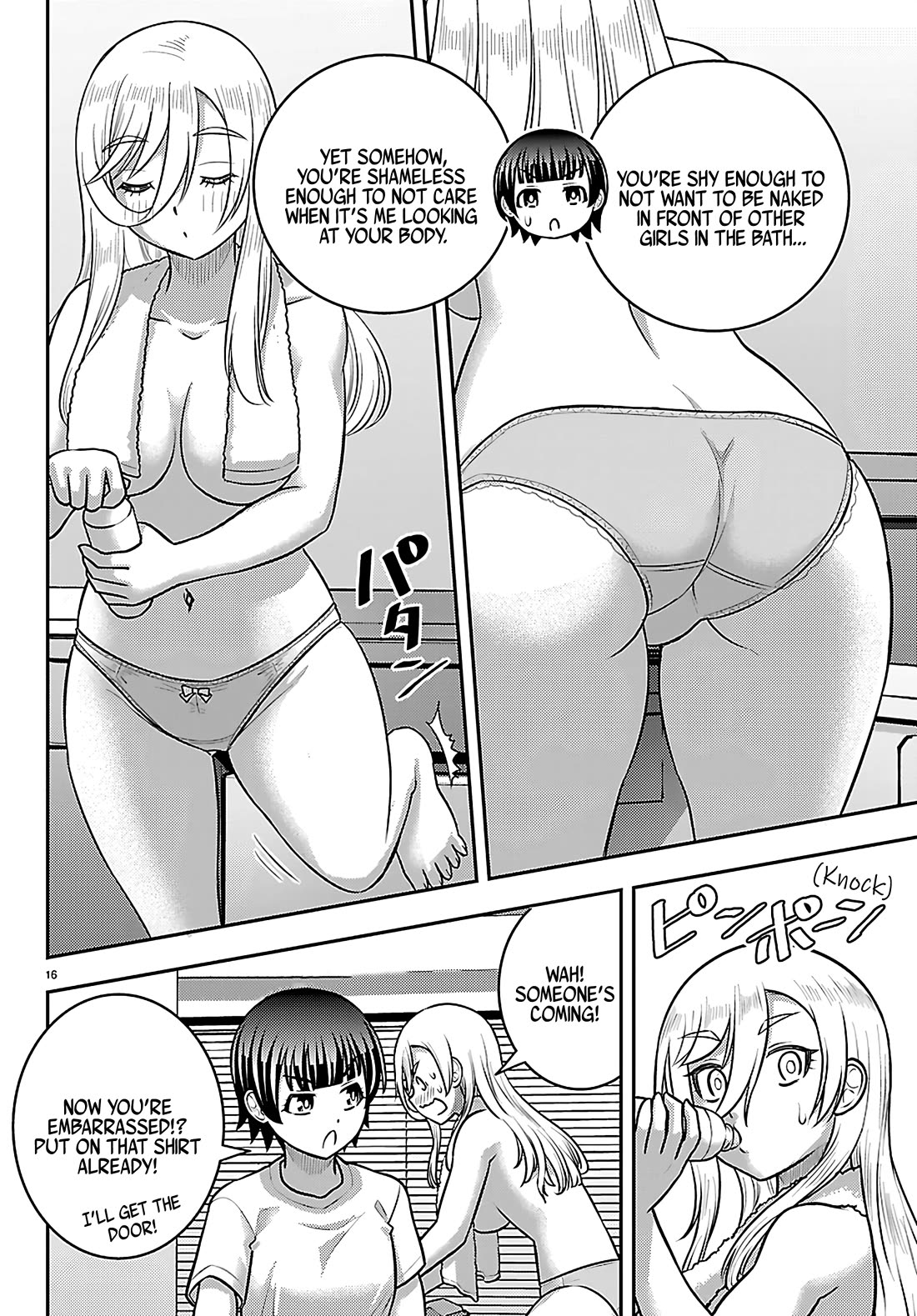 Yankee JK KuzuHana-chan Chapter 262 page 16 - Chapter 262: Confrontation