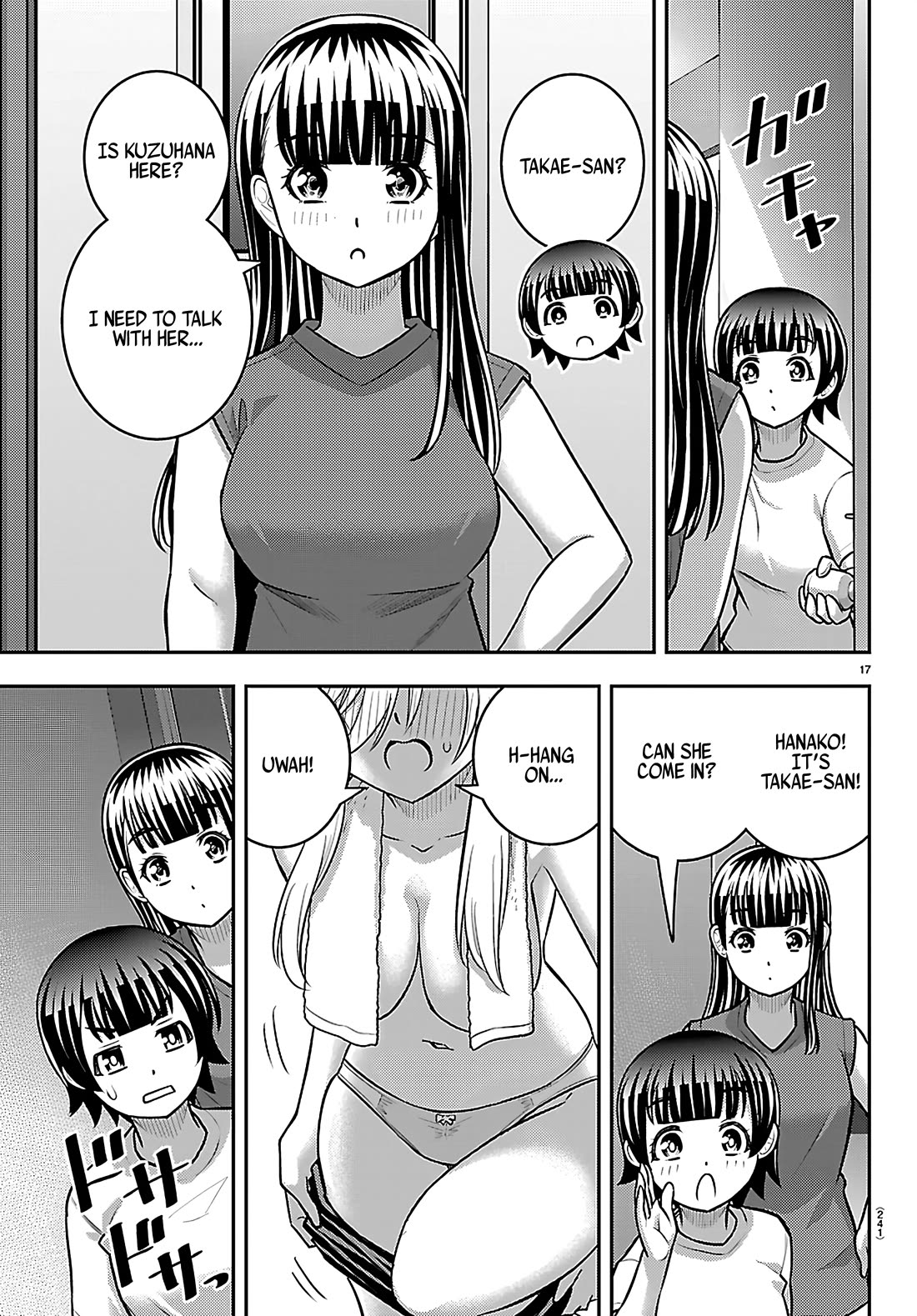 Yankee JK KuzuHana-chan Chapter 262 page 17 - Chapter 262: Confrontation