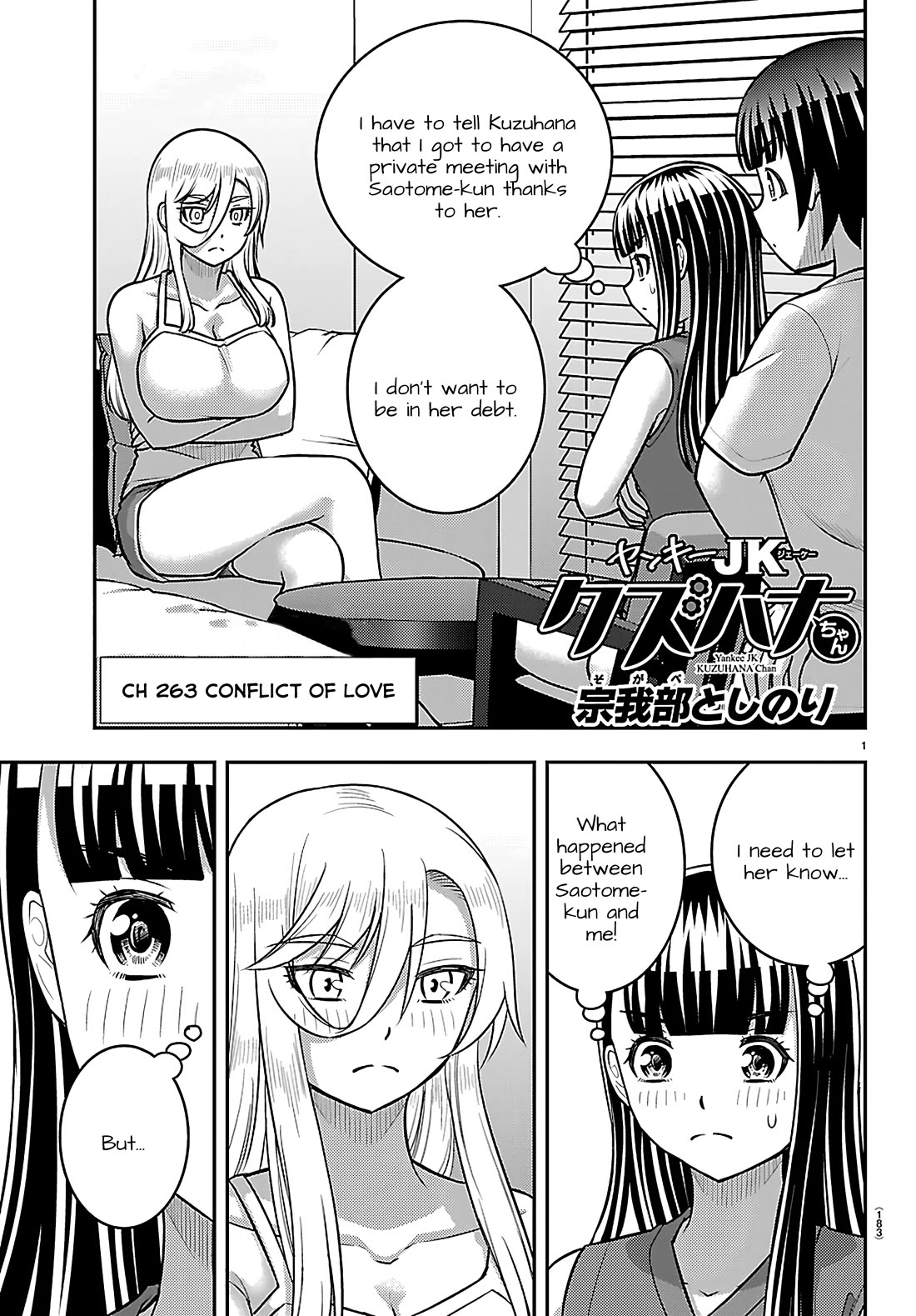 Yankee JK KuzuHana-chan Chapter 263 page 1 - Chapter 263: Conflict of Love