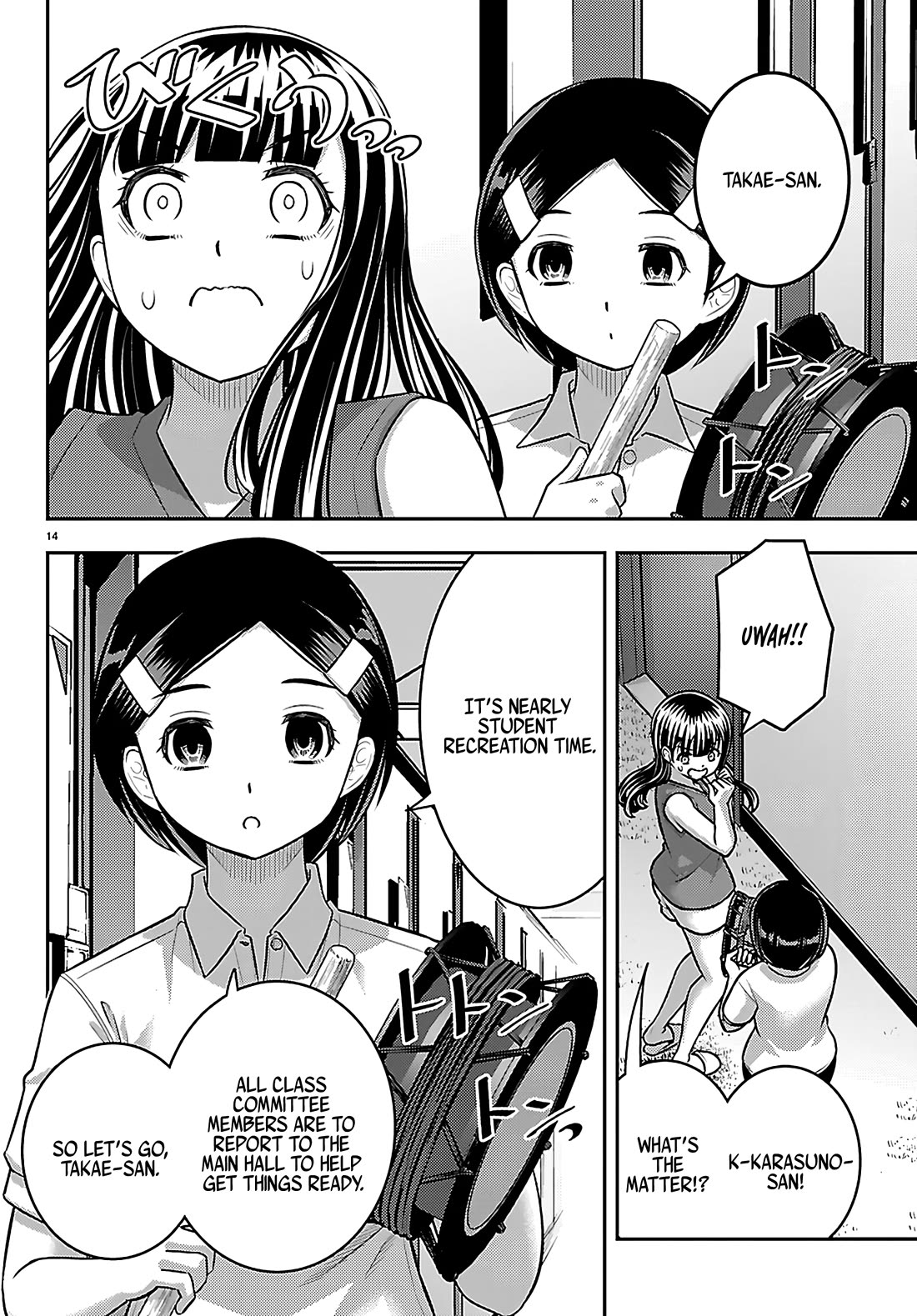 Yankee JK KuzuHana-chan Chapter 263 page 14 - Chapter 263: Conflict of Love