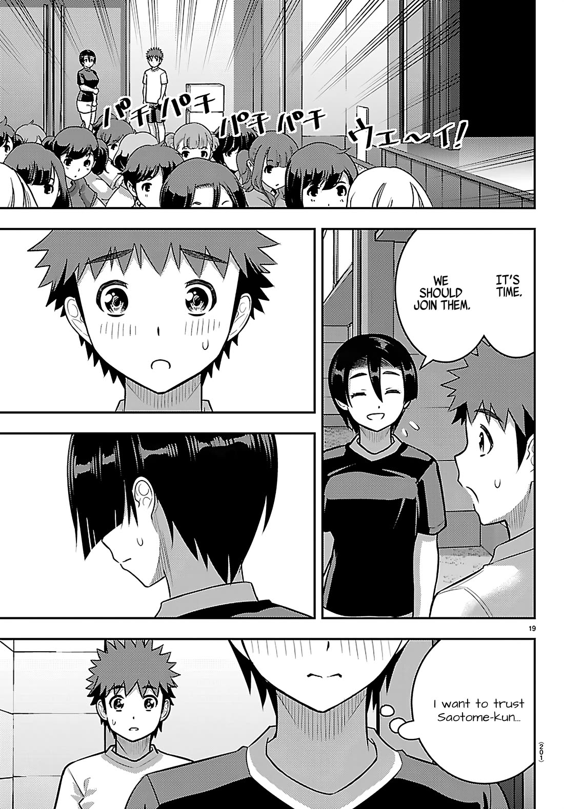 Yankee JK KuzuHana-chan Chapter 263 page 19 - Chapter 263: Conflict of Love