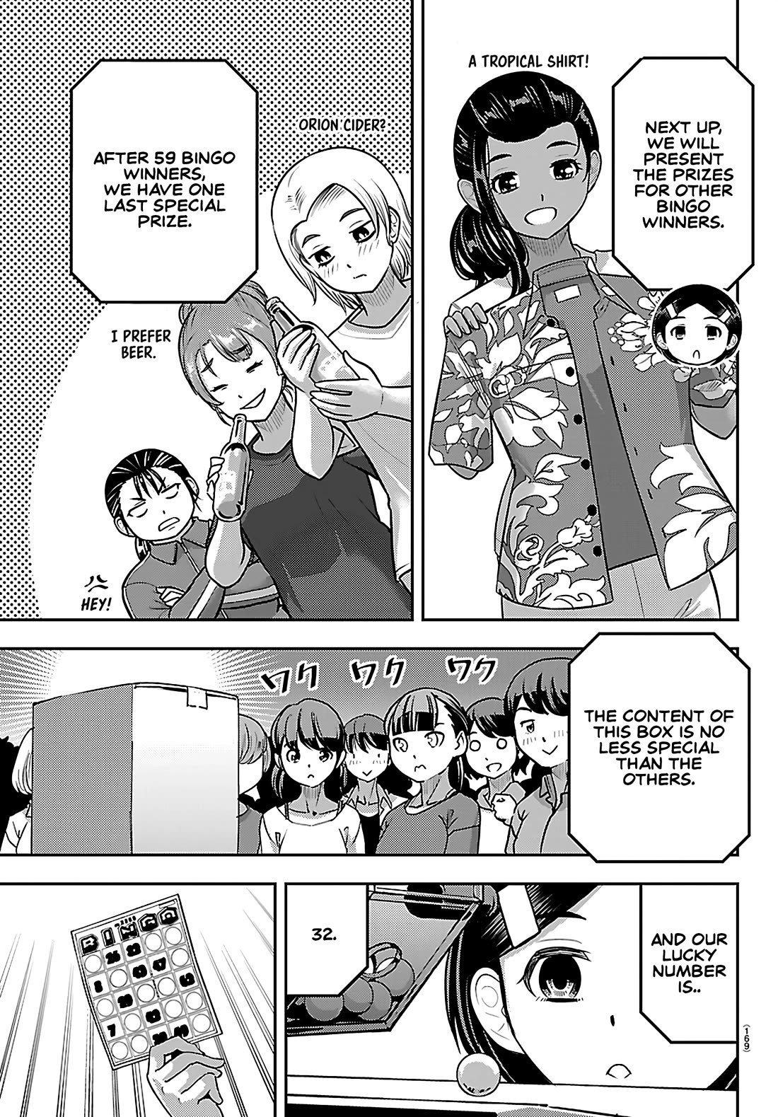 Yankee JK KuzuHana-chan Chapter 264 page 11 - Chapter 264: Recreational Time