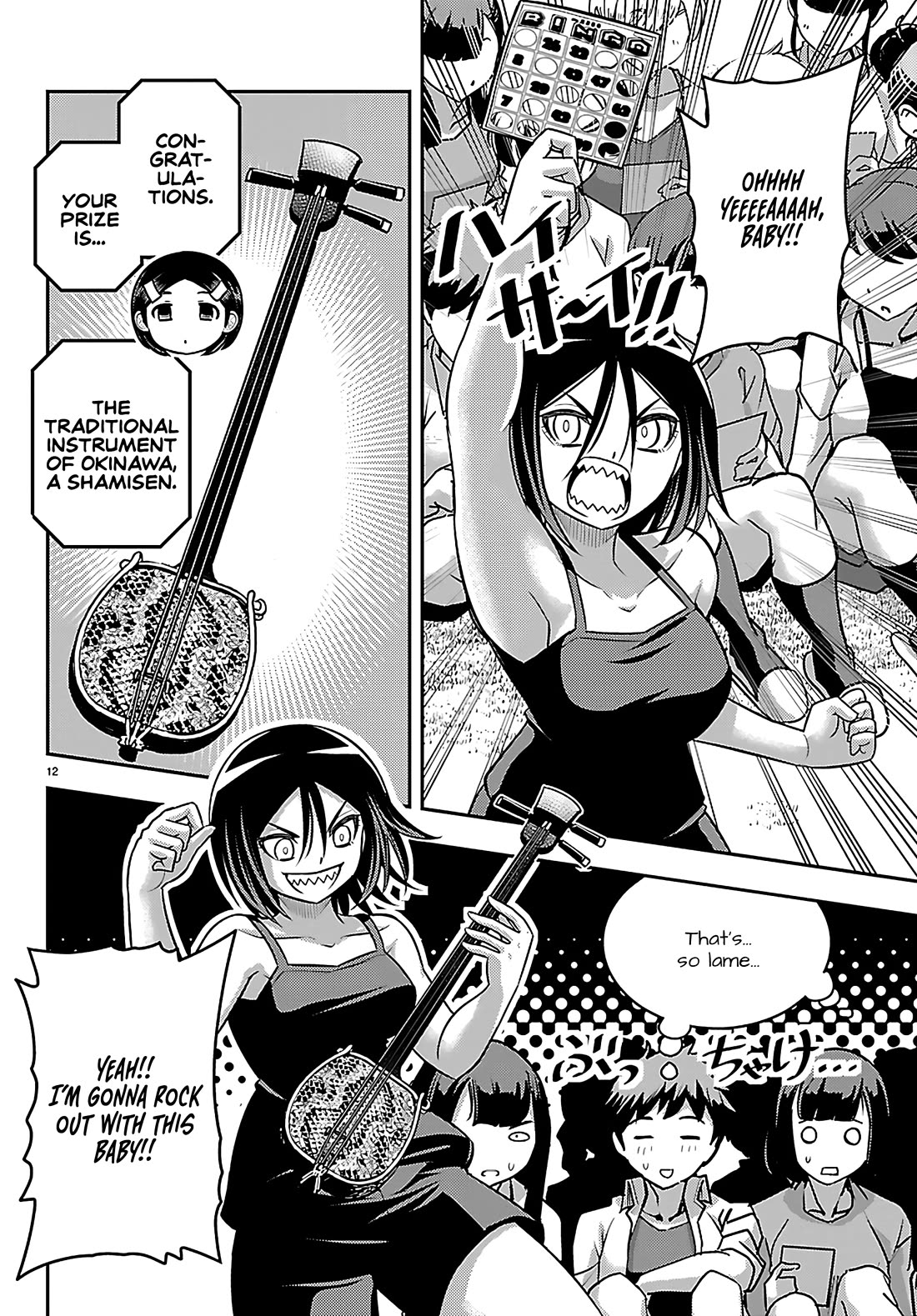 Yankee JK KuzuHana-chan Chapter 264 page 12 - Chapter 264: Recreational Time