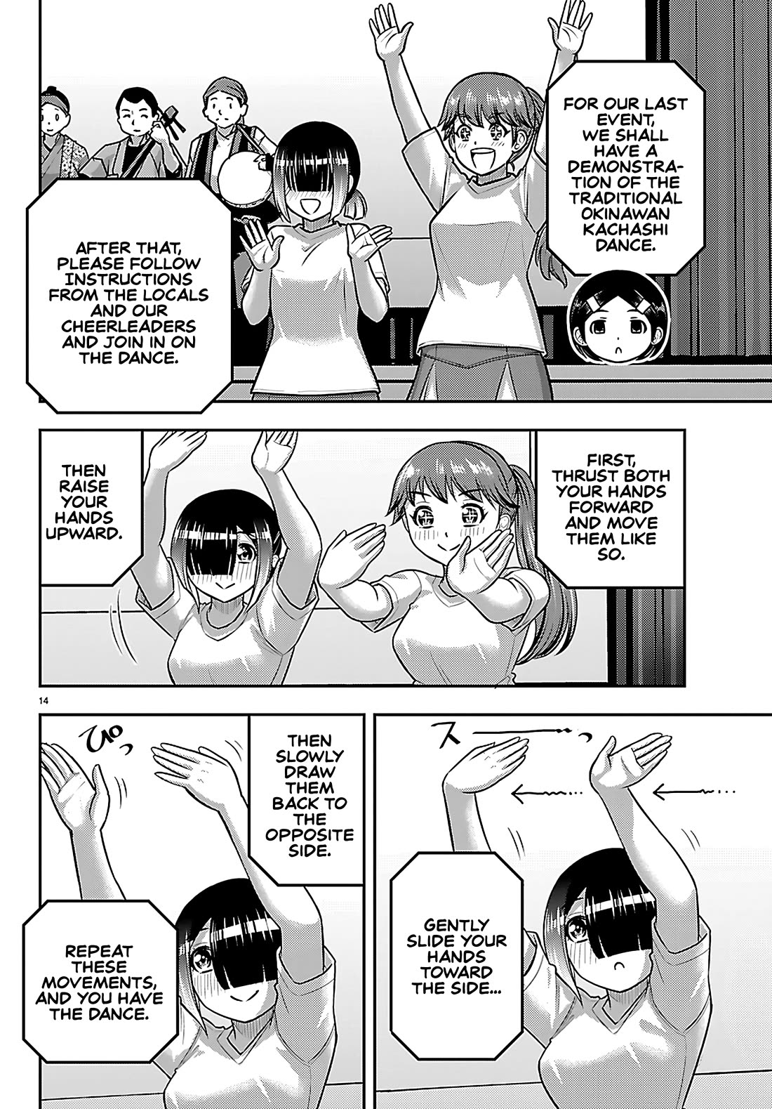 Yankee JK KuzuHana-chan Chapter 264 page 14 - Chapter 264: Recreational Time
