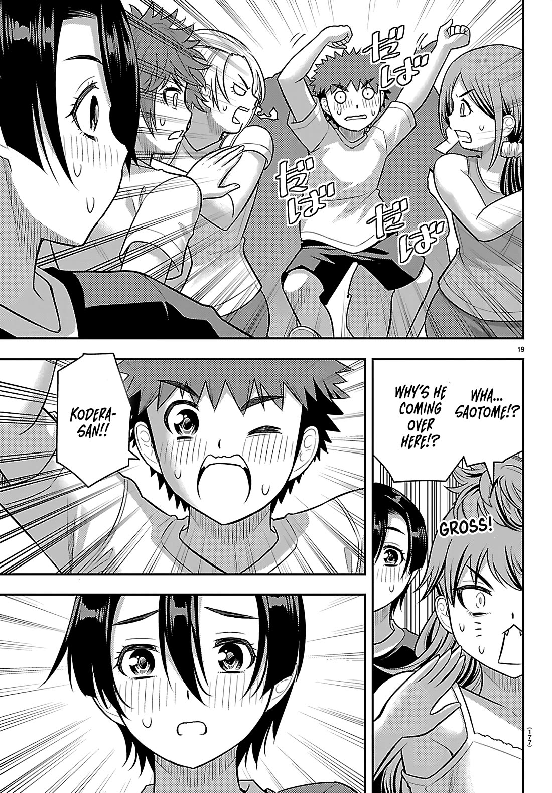 Yankee JK KuzuHana-chan Chapter 264 page 19 - Chapter 264: Recreational Time