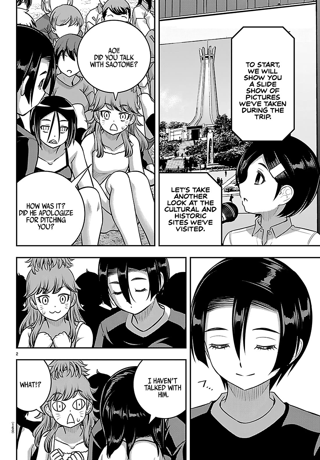 Yankee JK KuzuHana-chan Chapter 264 page 2 - Chapter 264: Recreational Time