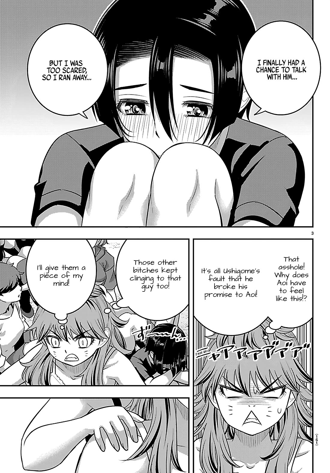 Yankee JK KuzuHana-chan Chapter 264 page 3 - Chapter 264: Recreational Time